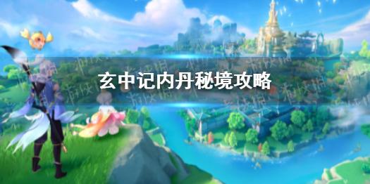 植物大战僵尸11