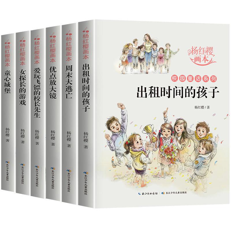 创作猫